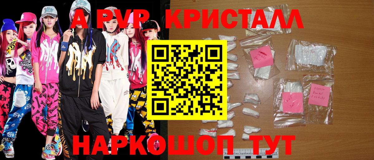 А ПВП VHQ Сатка