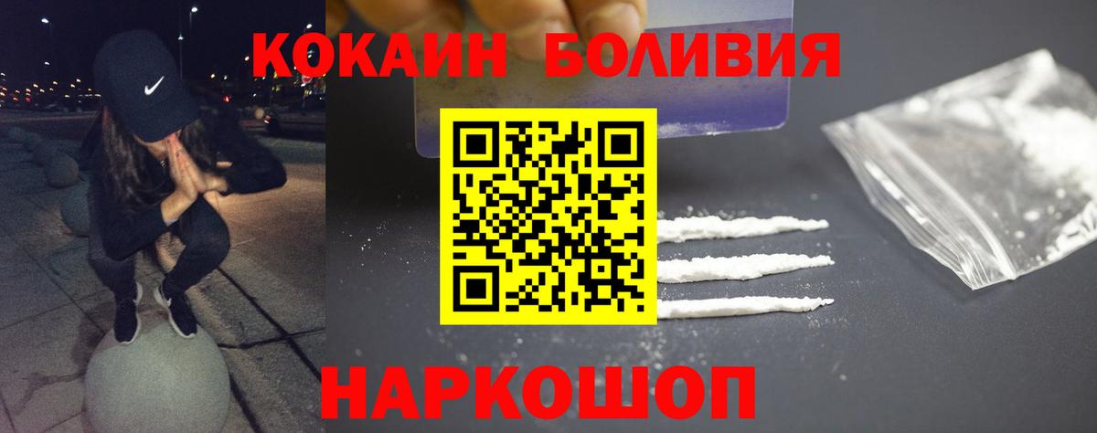 Cocaine 99% Сатка