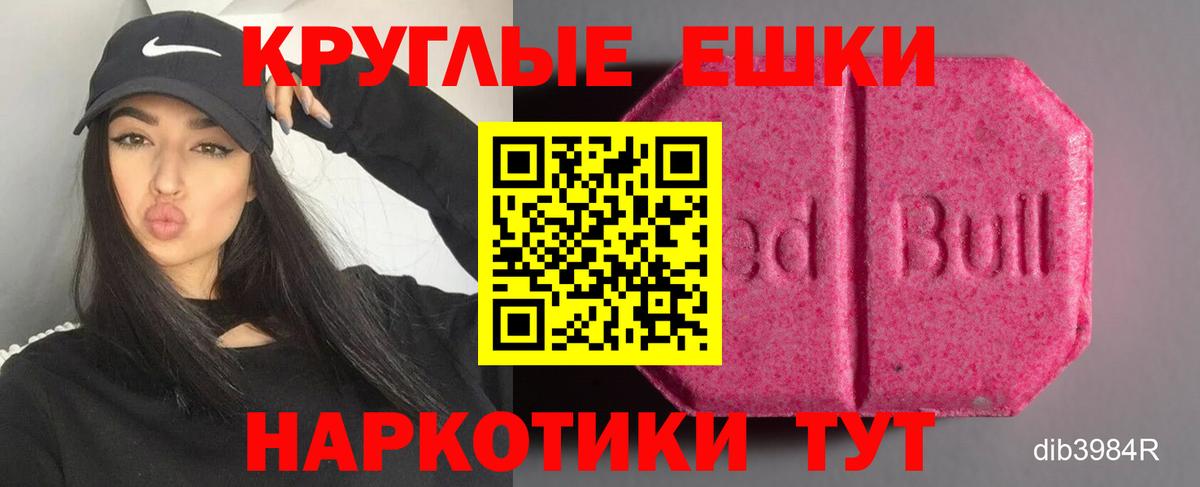 Экстази 99% Сатка