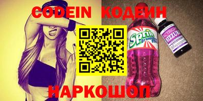 кокс Пушкино