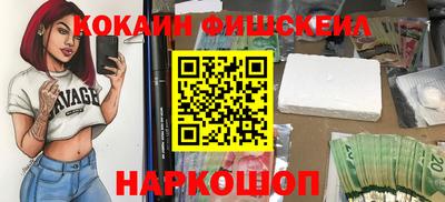 кокс Пушкино