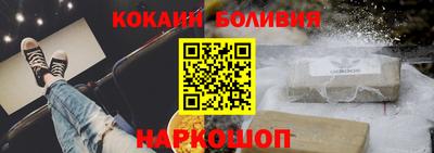 кокс Пушкино