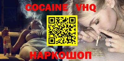 MDMA Premium VHQ Пыть-Ях