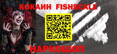 кокс Пушкино