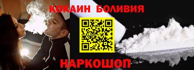 кокс Пушкино