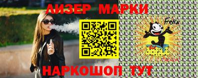 кокс Пушкино