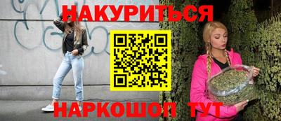 кокс Пушкино