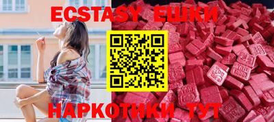бутик Пугачёв