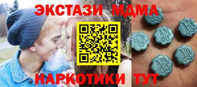 бутик Пугачёв