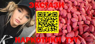 MDMA Premium VHQ Пыть-Ях