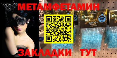 кокс Пушкино