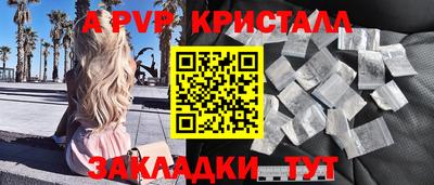 кокс Пушкино