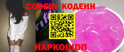 кокс Пушкино