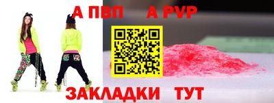 бутик Пугачёв