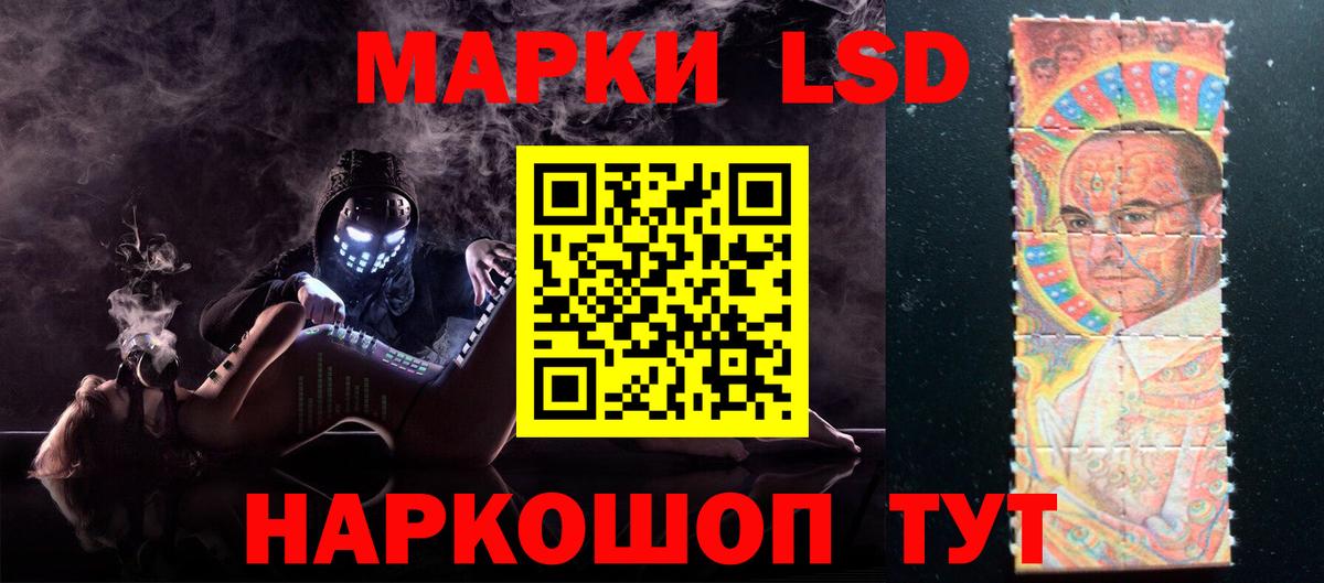 Лсд 25 экстази кислота Сатка