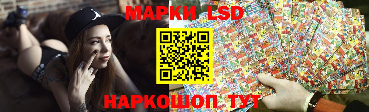 Лсд 25 экстази кислота  Вход с VPN  LSD-25 экстази  Сатка  LSD-25 экстази кислота 