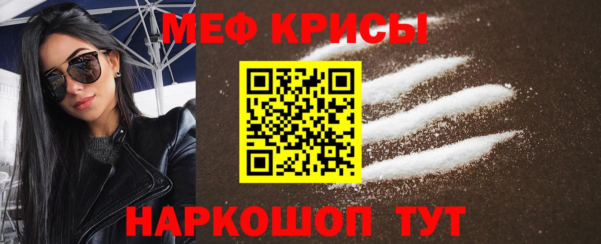 Сатка  Меф мука  Мефедрон  Вход с VPN  Меф кристаллы 