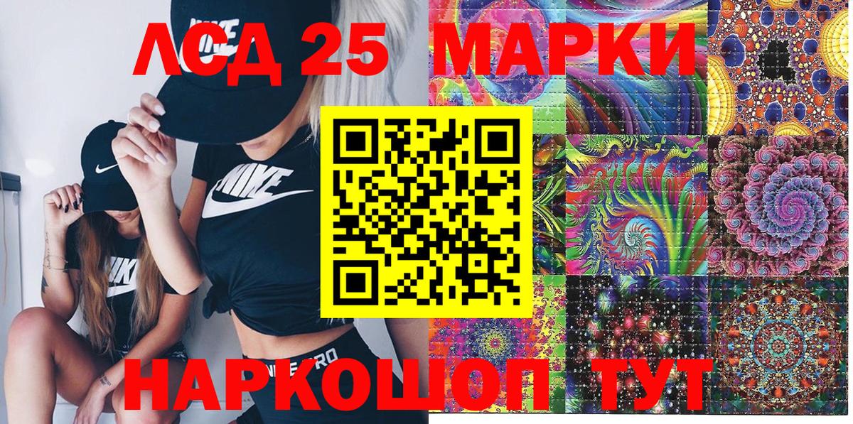 Сатка  Марки N-bome 1,5мг  Вход с VPN 