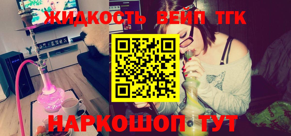 Меф МЯУ МЯУ кристаллы  Каннабис  Сатка  ГАШИШ  Вход с VPN  Бошки Шишки  Cocaine  APVP СОЛЬ  
