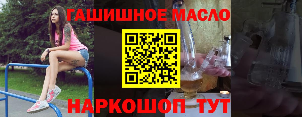 Сатка  ТГК Wax  Вход с VPN 